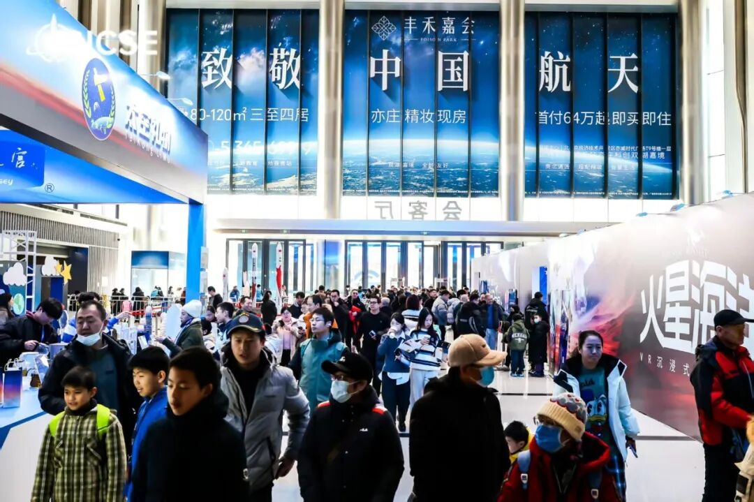 2026北京国际商业航天展览会在京盛大开幕 全景展现中国商业航